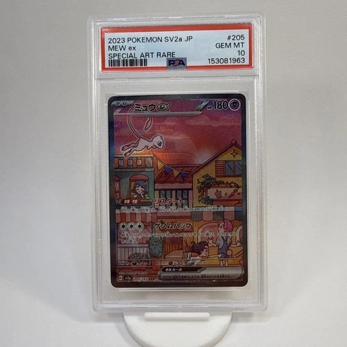PSA 10 Mew EX 205/165 SV2a 151 Special Art Rare Japanese Pokemon Card GEM MINT