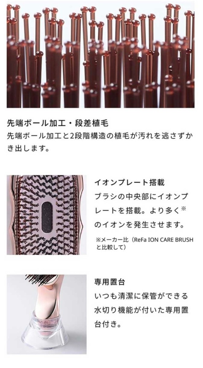 [SALE 新品未使用] ReFa ION CARE BRUSH PREMIUM ReFa ION CARE BRUSH PREMIUM| PRODUCTS | ReFa | MTG Co., Ltd.