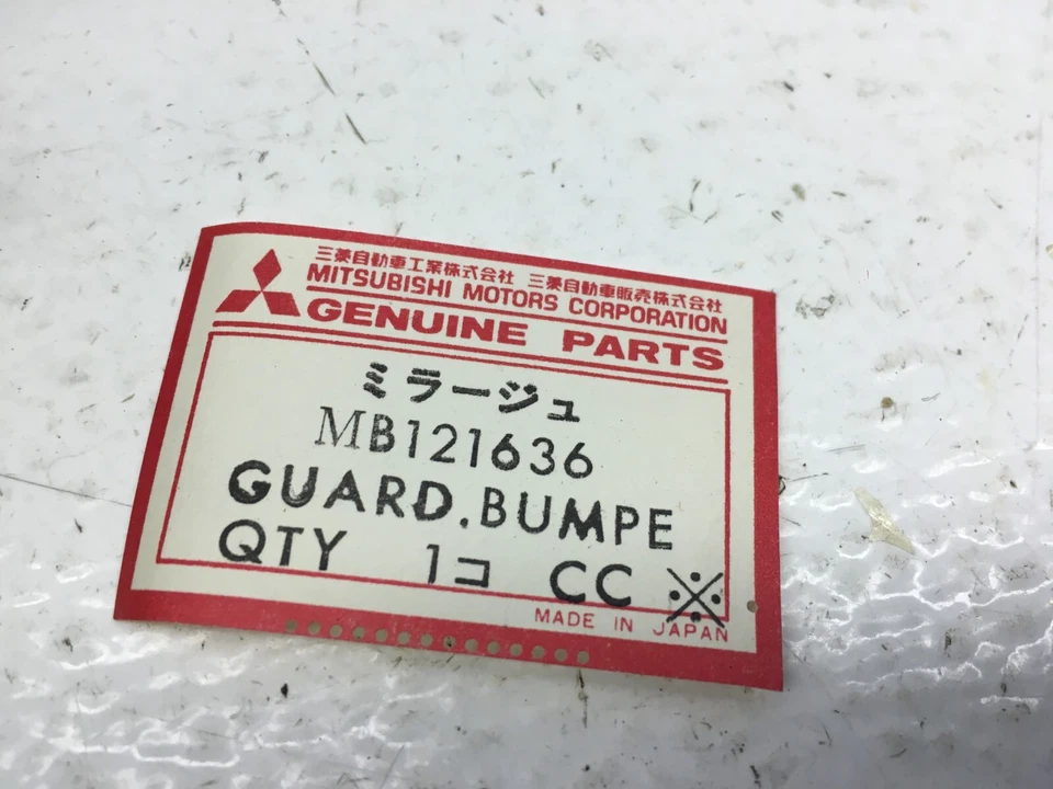 三菱 NOS 1980 - 1984 道奇 Colt Plymouth Champ 右握前保险杠保护 — 第 2/4 张图片