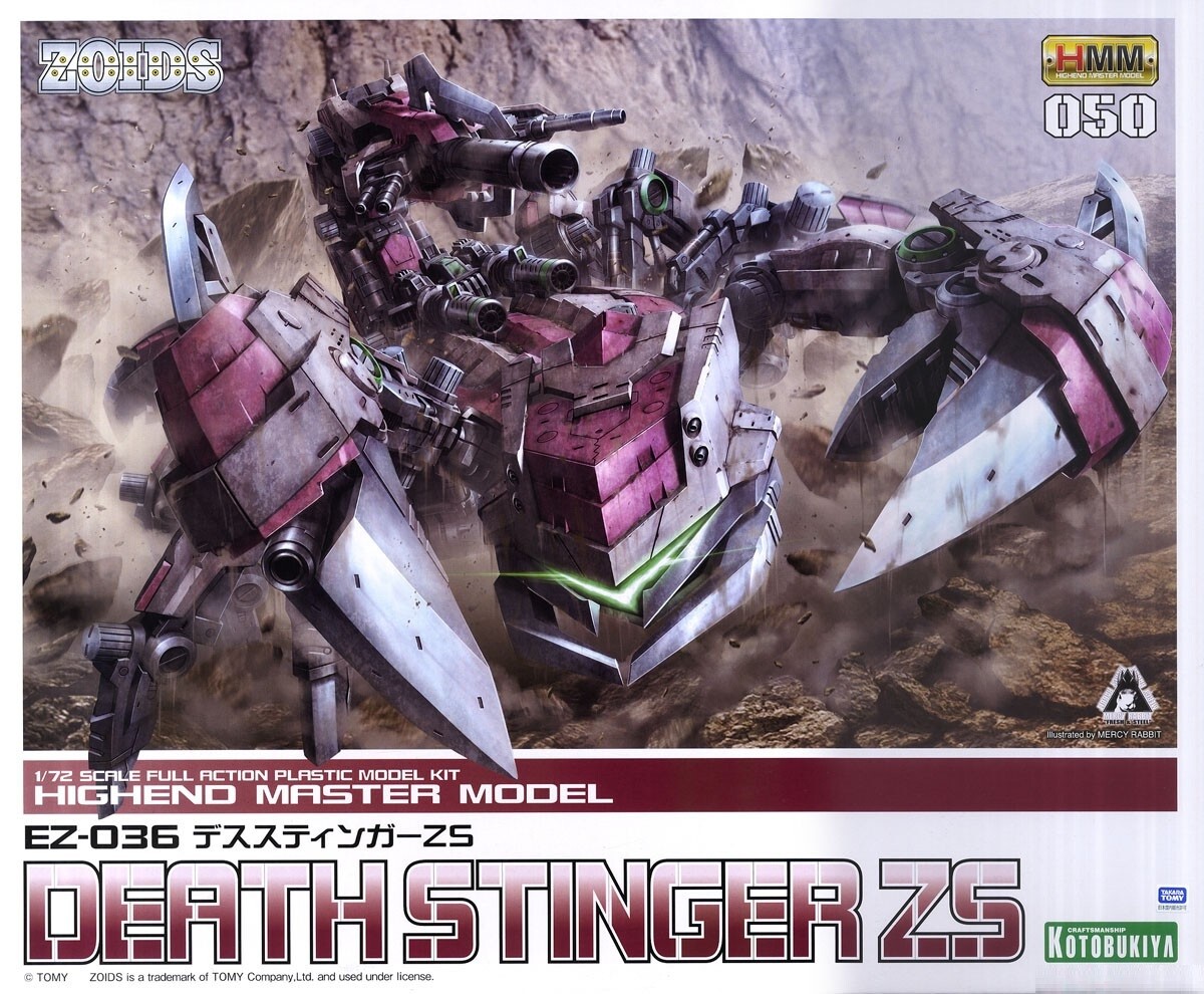 したら ヤフオク! 1/72 HMM ZOIDS EZ-036 デススティン