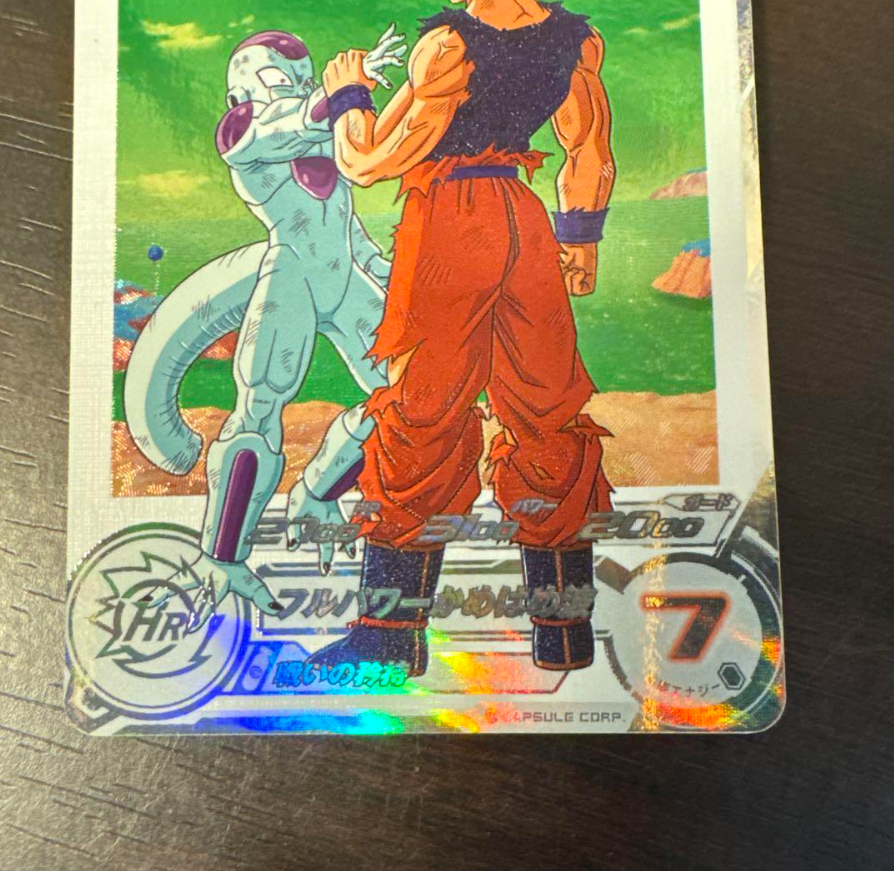Son Goku Super Dragon Ball Heroes SDBH CCG ugm8-014 da Bandai