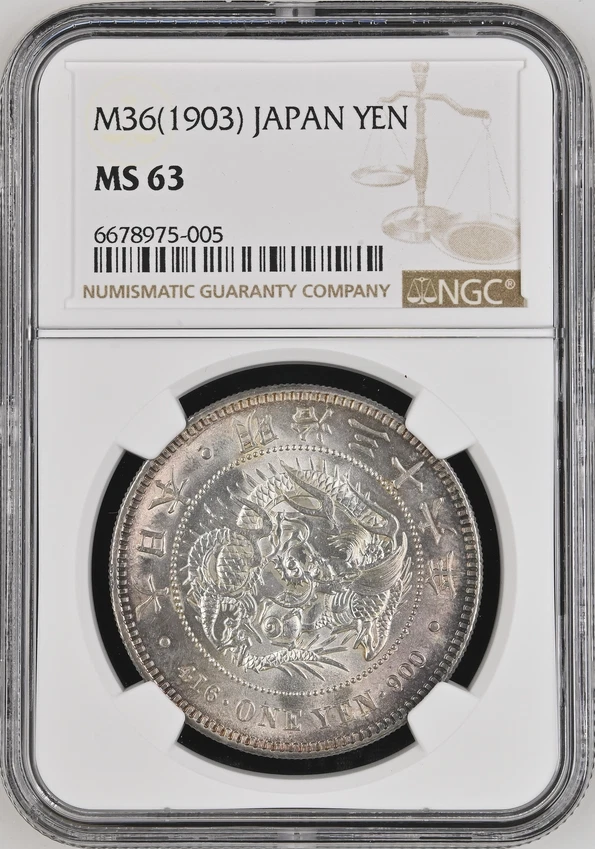 银色1903 年日本硬币| eBay