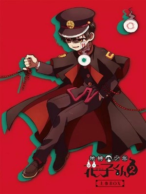Hanako-kun AniDVD Vol 1-2, 291min, Wide, Deluxe Booklet, Used