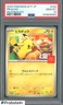 2025 Pokemon M-P Japanese McDonald's #020 Pikachu PSA 10 GEM MINT