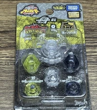 Stamina & Defense Parts WBBA Beyblade Metal Fight Takara Tomy - New