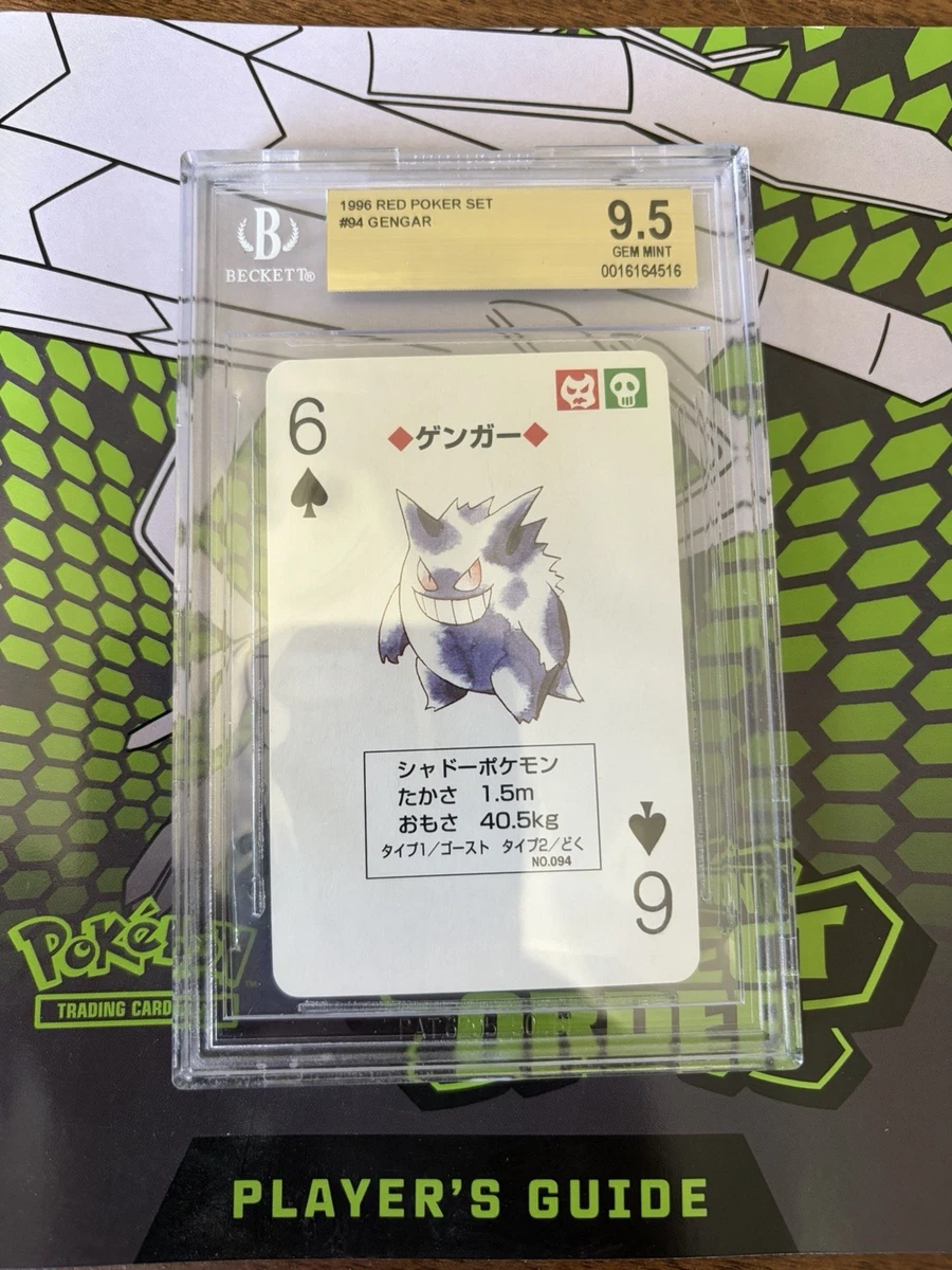 Pokémon TCG Beckett Grading Services (BGS) 9.5 Graded Individual
