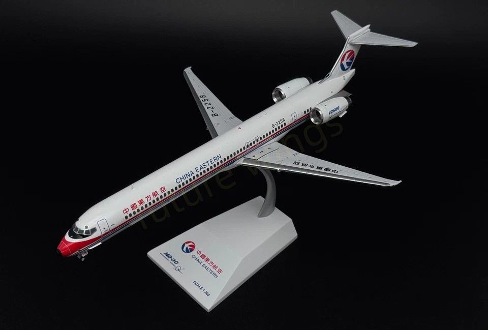 1:200 KJ Model（JC Wings) China Eastern MD-90 B-2258 Diecast Aircraft Model - Image 3 of 4