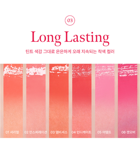 Coralhaze Mood Glow Tint 4.5g * 2pcs Discover your true S/S color Korea-Beauty - Picture 11 of 26