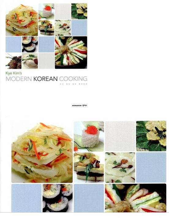 Spicy Pork Gogi Time Menu KYE KIM'S MODERN KOREAN COOKING (English