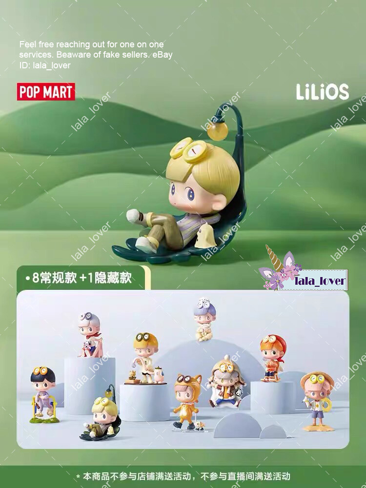 Pop Mart LiLiOS Lilios Daily Getaways Series Blind Box Pop Mart LiLiOS Lilios Daily Getaways Series Blind Box