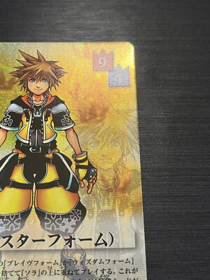 Kingdom Hearts Card Game TCG 6th 02/54 SR Sora Master Form Disney
