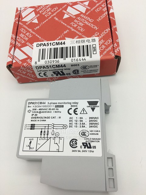 Реле carlo gavazzi dpa51cm44 Реле carlo gavazzi dpa51cm44