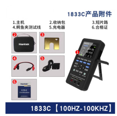 1833C LCR tester handheld digital bridge resistor inductor capacitor100HZ-100KHZ