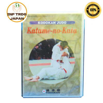 Kodokan Judo Teaching Materials DVD English proper form NEW