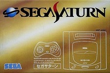 Sega Saturn HST-0001 Gray Console Japan *EXCELLENT BOX - COLLECTORS ITEM*