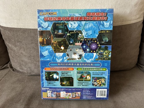 RockMan X8 / MegaMan - Chinese Big Box Edition PC NEW & SEALED - Picture 2 of 6