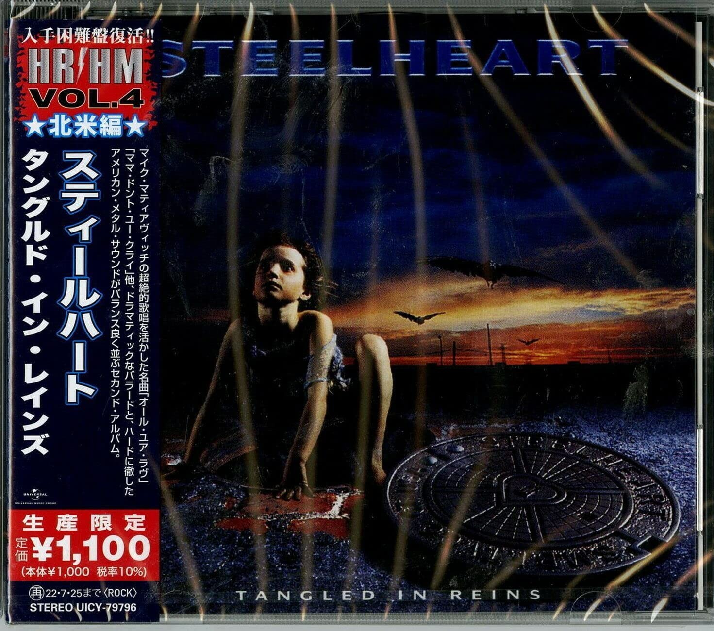 Steelheart Tangled In Reins HR/HM VOL.4 From Japan CD 10tracks Music