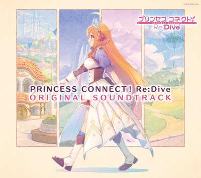 PRINCESS CONNECT! Re:Dive ORIGINAL SOUND TRACK