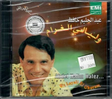 Abdel Halim Hafez: Layali'l Gharam, Habib Hayati, Markeba Adet Classic Arabic CD