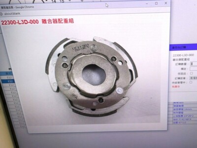 SYM JOYMAX250/300 GTS250/300 CVT CLUTCH 22300-L3D-000 | eBay