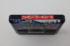 Final Lap Family Circuit Namco Classic Boxing Famicom Japan *US Seller* *Works*