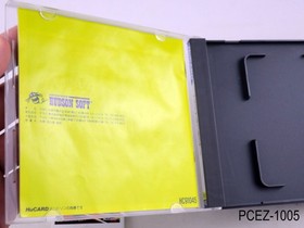 Final Soldier PC Engine HuCard Japanese Import PCE JP Japan US Seller