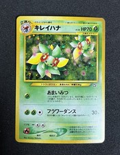 Bellossom 182 Japanese Holo Rare Pokemon Card Neo Genesis 2000 LP Condition