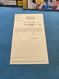 Angelique Special - Sega Saturn - Japan Import - With Reg And Spine Card.