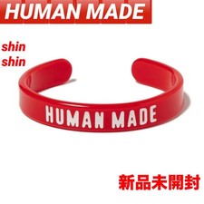 HUMAN MADE Acrylic Bangle Large Red New Unopened