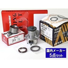 Kit de distribution Daihatsu MOVE