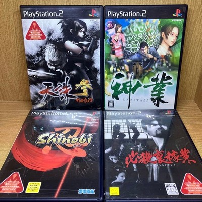 ps2 Special Underworld Shinobi Divine Work Tenchu   San PlayStation2 PS2
