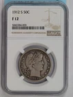 1912-S BARBER HALF DOLLAR 50c NGC F12