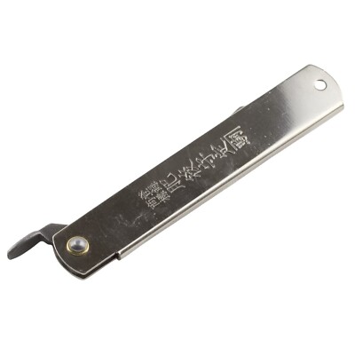 Higonokami No 5 Silver Folder Pocket Knife SK5 Carbon Steel Blade