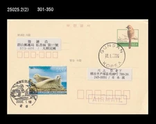 Marine Life,Seal,Nature of Baekryeongdo Island,Korea 2006 FDC on Postal Card,PSC