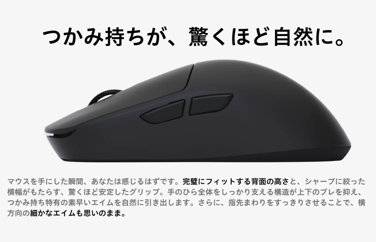 【美品】AIM1 時雨 ホワイト Amazon | AIM1 時雨 SHIGURE ホワイト ゲーミングマウス