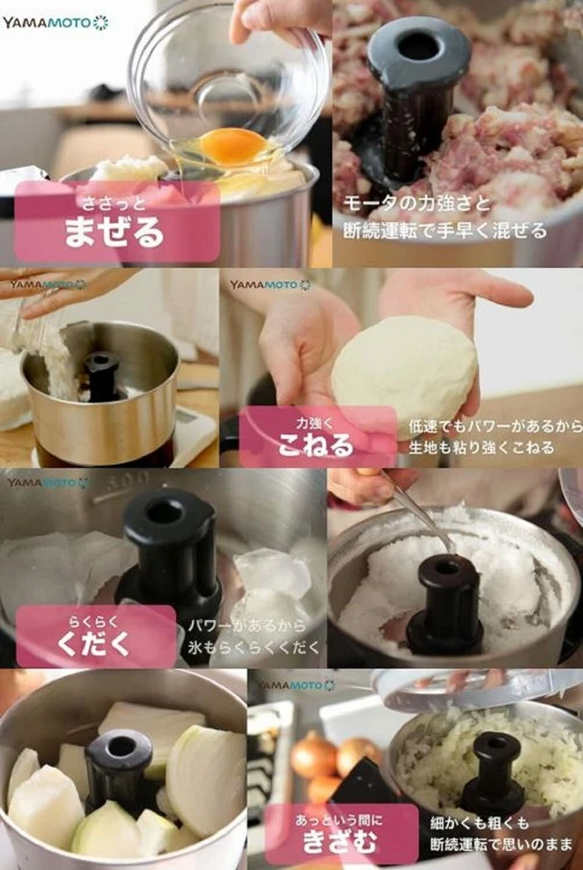 Многоскоростной микшер YAMAMOTO Master Cut MM41 красный YE-MM41R - Изображение 3 из 4