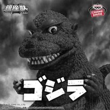 Enshrined Monsters Godzilla 1954 Collectible PVC Figure Version A