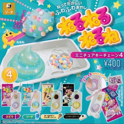 Neru Neru Neru Miniature Keychain 4 Set of 4 Complete Gacha SO-TA capsule 1003Y