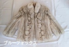SAGA FOX Fur Coat Beige L Japan Remake Material Womens Overcoat 60cm 62cm