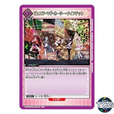 Puella Magi Holy Quintet C MMM-1-065 Puella Magi Madoka Magica Union Arena JPN