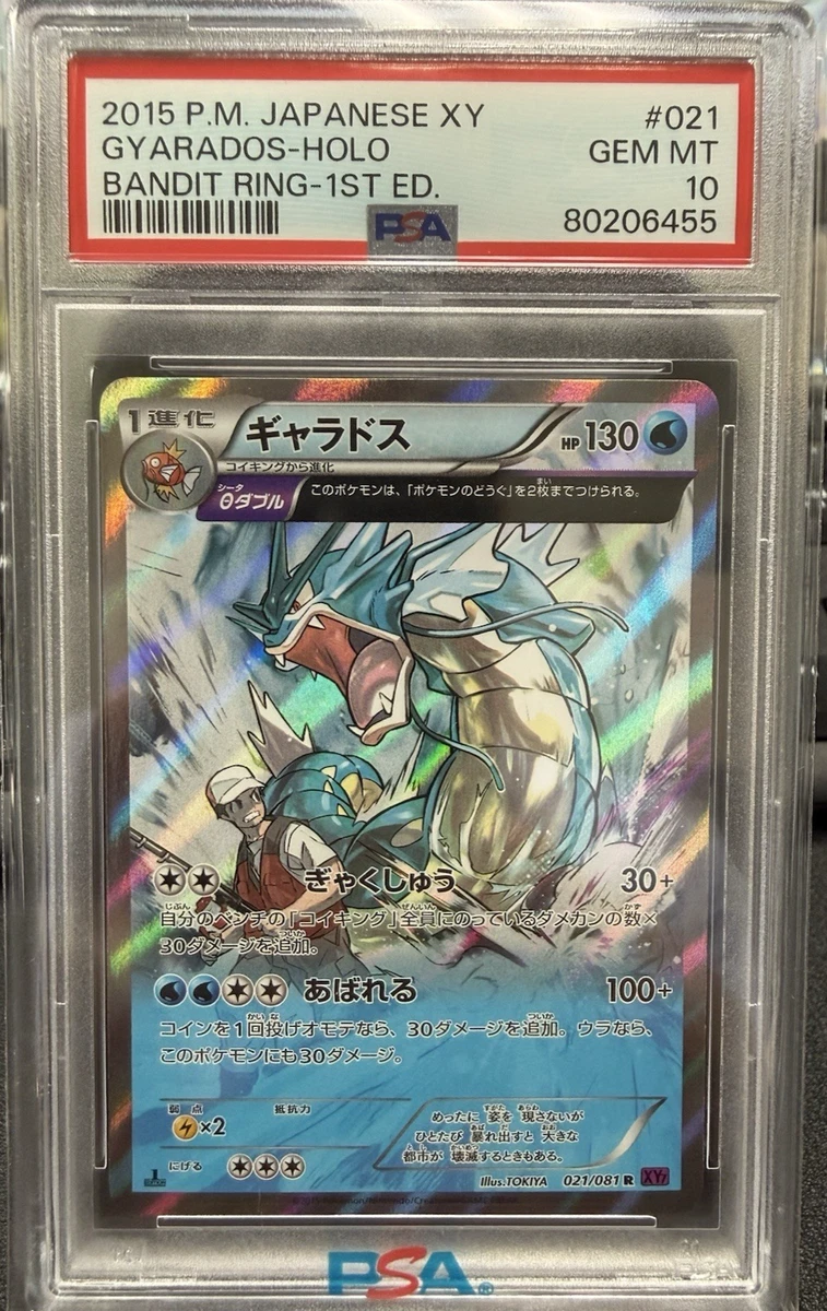 Pokémon TCG Rare XY 1st Edition Individual Trading Card Games for