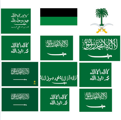 Saudi Arabia Flag Caliphal Emirate Asir Arabia Hejaz Ha'il Nejd Hasa Riyadh