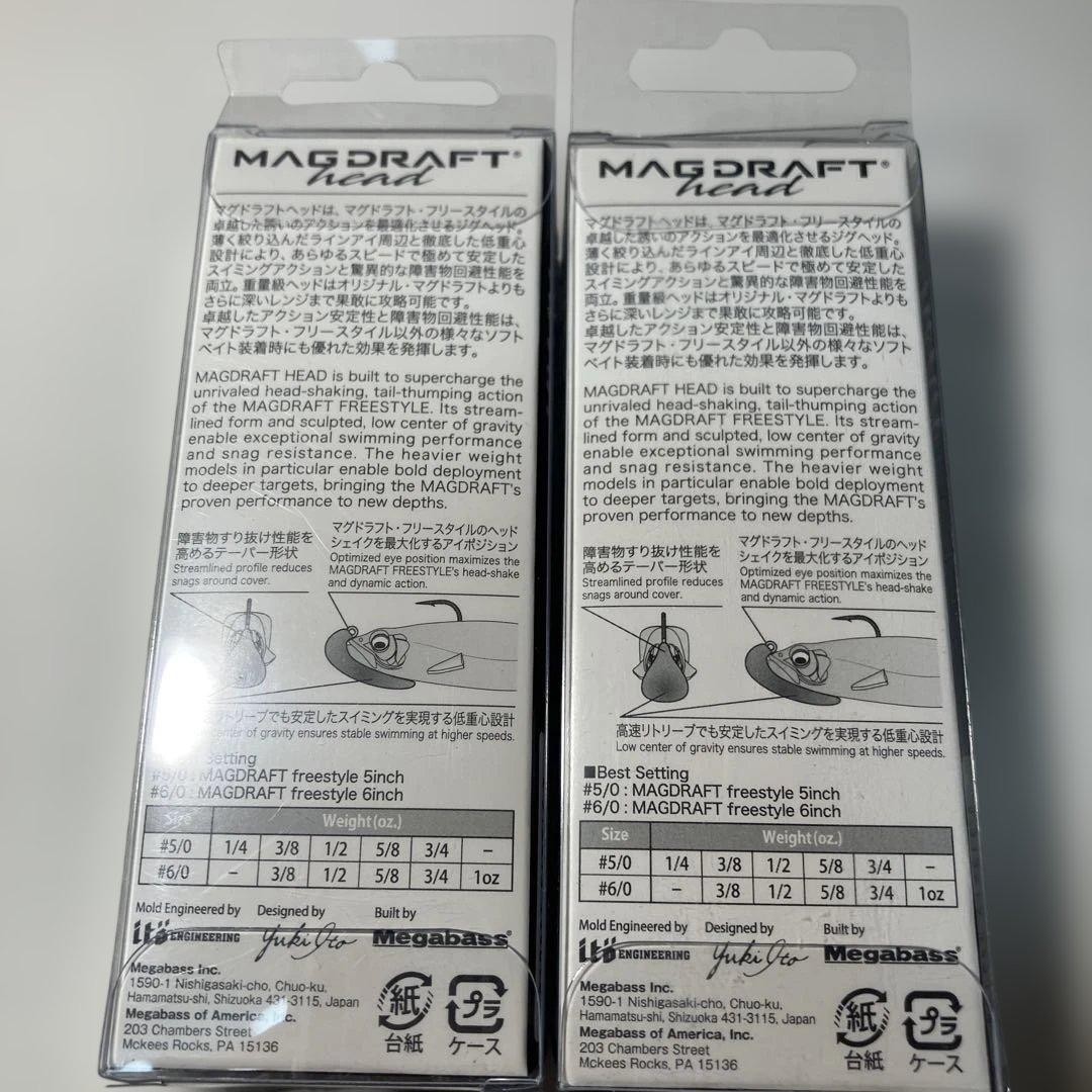 Megabass Mag Draft Head Swimbait Hook Set #5/0 3/8oz & #6/0 1oz Fishing Gear - Image 5