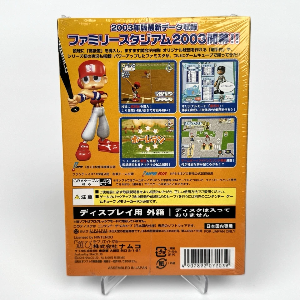 Family Stadium Baseball 2003 Retail Box Nintendo GameCube Japan New Sealed - Image 2 of 4