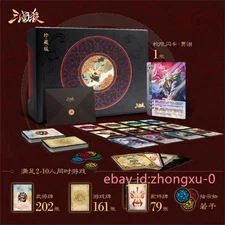 2026 San Guo Sha 442 Cards War Of Three Kingdoms Cards Toy 三国杀珍藏版2026 全套卡牌