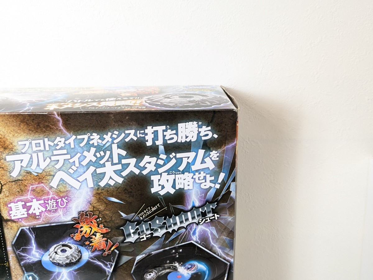 Beyblade BB-120 Ultimate Beyta Stadium TAKARA TOMY Metal Fight