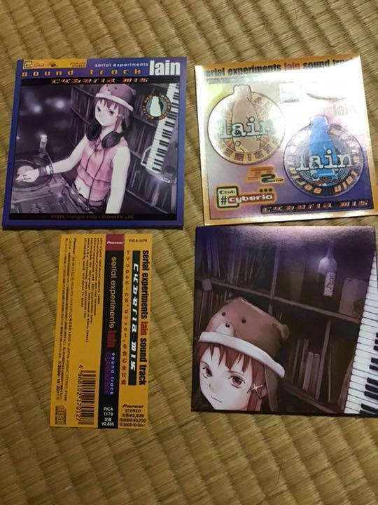 Serial Experiments Lain Cyberia Mix Sound Track CD Japan Serial Experiments Lain Cyberia Mix Sound Track CD Japan