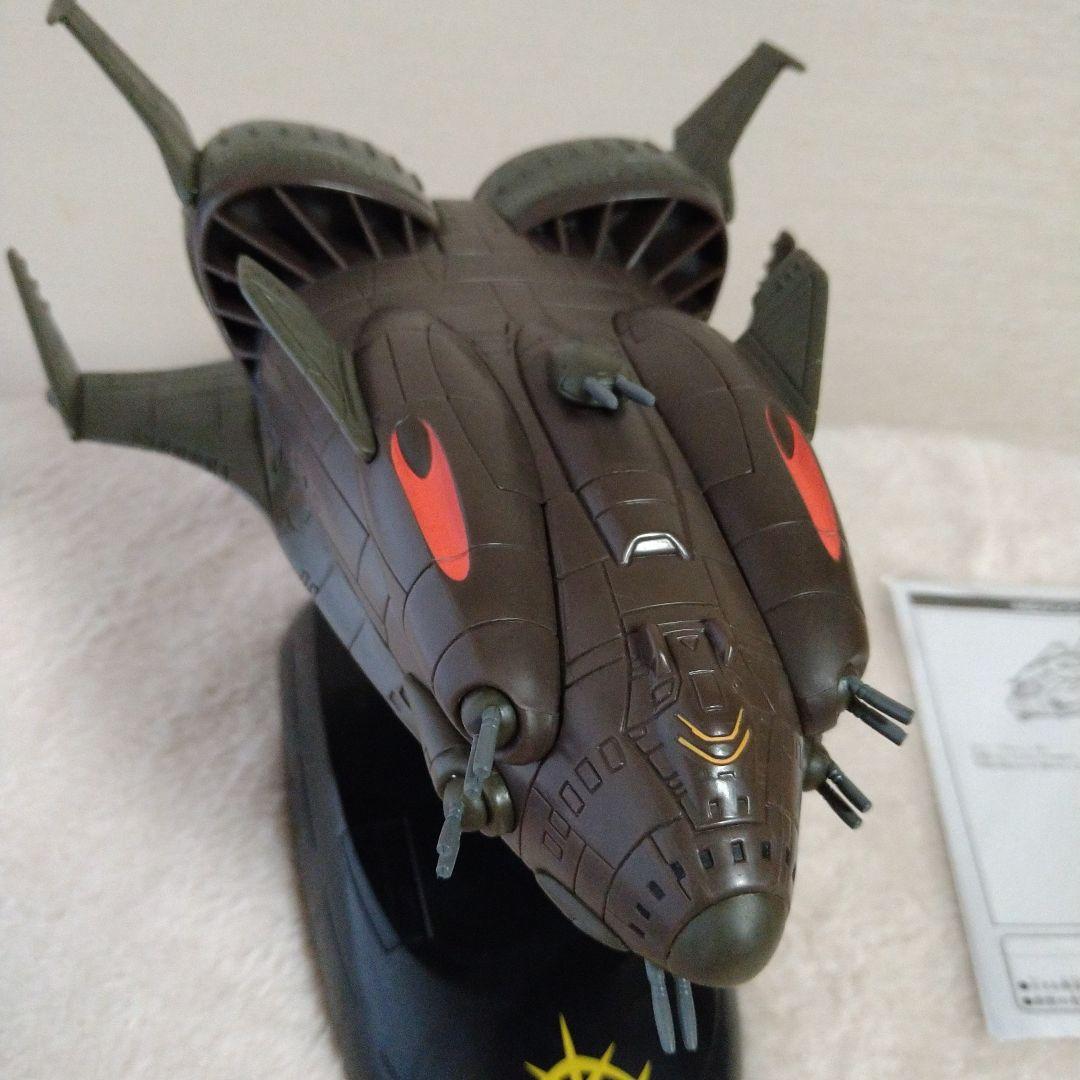 M V Series Zanzibar Ii Class Lily Marlane Mobile Suit Gundam 0083