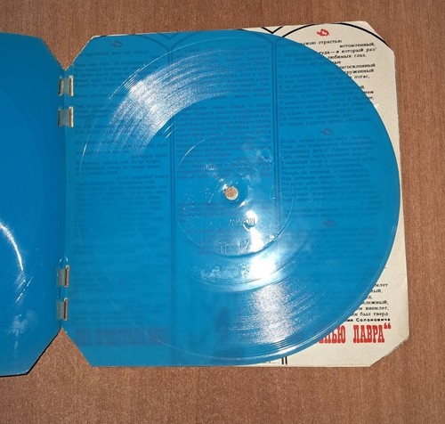 GEORGE HARRISON 1974 BLUE FLEXI 7" SOVIET RUSSIAN MAGAZINE KRUGOZOR 6 EP - Picture 6 of 15
