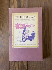 The Koran Peter Pauper Press Illustrated Vera Bock Slipcase English Ed c.40s-50s